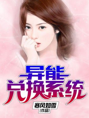 疯狂挺进老师的紧窄小肉视频
