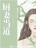 38激情