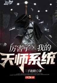 他来了请闭眼免费观看全集完整版