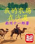 无问西东下载