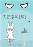金刚有第二部吗