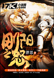 妖气漫画花木兰无惨