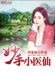 无处藏身