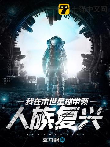 战龙神卫赵东