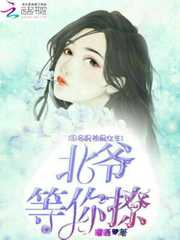 好大还是爸爸大