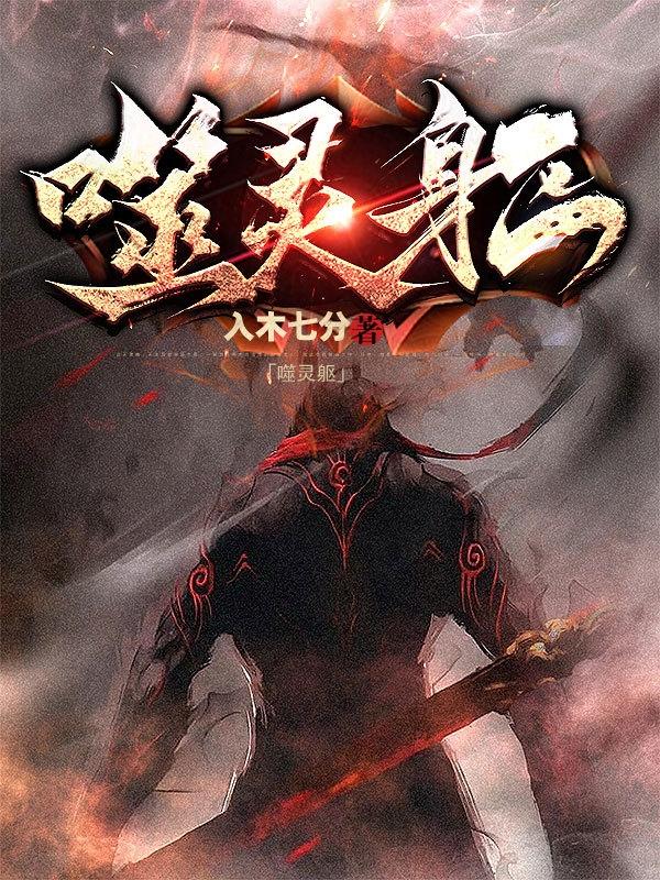 已婚护士的慰藉
