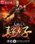 嘿咻漫画在线阅读页面免费动漫入口
