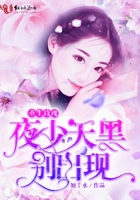 富贵兵团