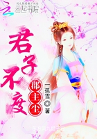 偷龙转凤农女福妃真千金txt