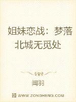 女按摩师2在线观看