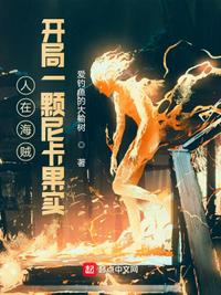 暗欲电影完整版电影