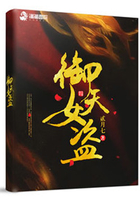 权臣的不老娇妻txt