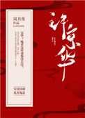 日产精品一线二线三线在线观看