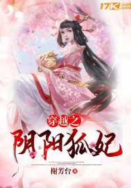 强要H