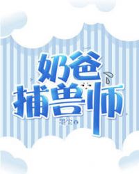 快穿之精收集系统