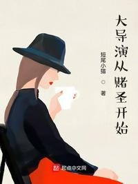 裸奇点