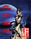 刺猬汉斯电影