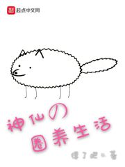 王者荣耀黄色漫画