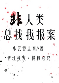美国恐怖故事第六季