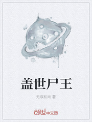 魔幻西游第三部电影
