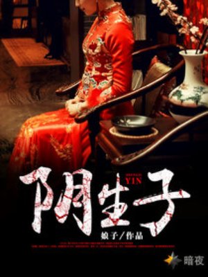 WRITEAS皇上