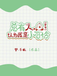 斗罗玉转