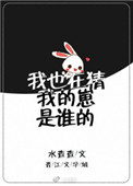 动漫男生亲女生胸漫画