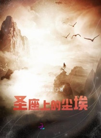 跳蛋惩罚