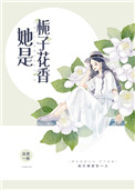 出租屋交换人妻全文