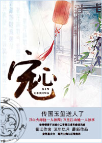 老子是魔法少女