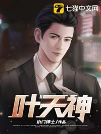 新神榜:杨戬动画片