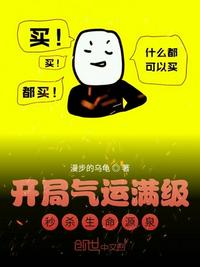 后妈的朋友3电影完整
