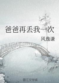 老色鬼e叔