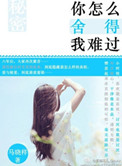 人间空间时间和人