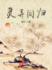 变形计第八季第十期