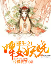 绿巨人直播免费下载观看