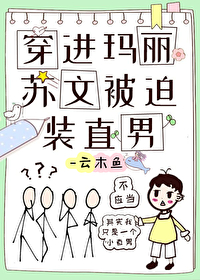 龙潭巨兽