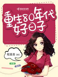 正牌韦小宝