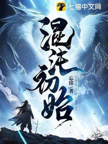 那些荒唐的日子无删减版小说