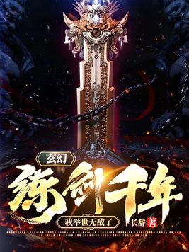 首页乌有之乡