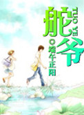 ankhazone原版