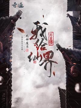 老公太凶猛了怎么办全免费阅读