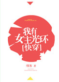 火影之闪光