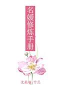 杀破狼国语高清完整版
