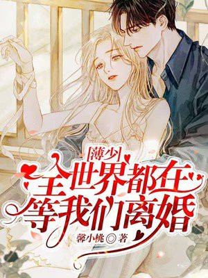 yin男乱女