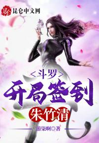 斯卡哈