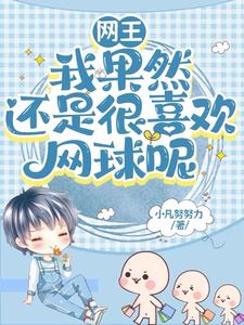 重生之弃女成仙带空间