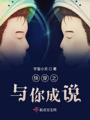 天后之征