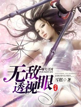 宝宝才一根手指就这么紧