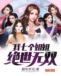 羞羞午夜爽爽爽爱爱爱爱